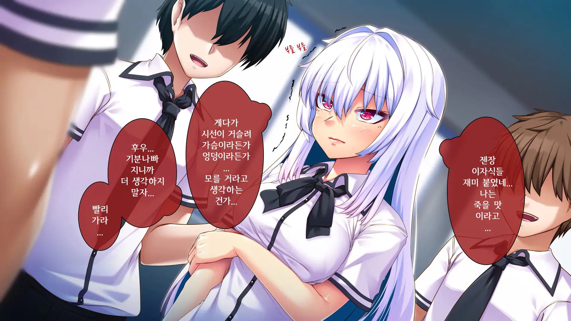 Ore Ga Kanojo O Uragitta Riyuu | 내가 그녀를 배신한 이유